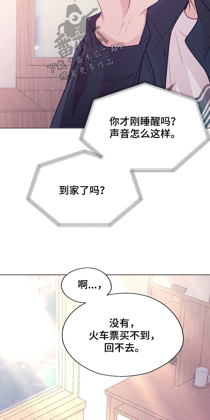 第85章：这样太过分了3