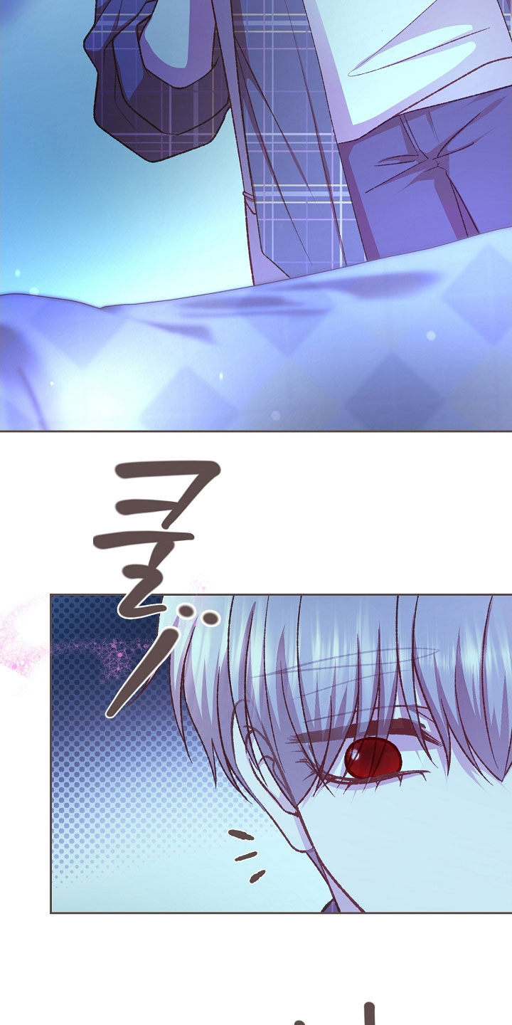命运伴侣漫画,第88章：心酸5图