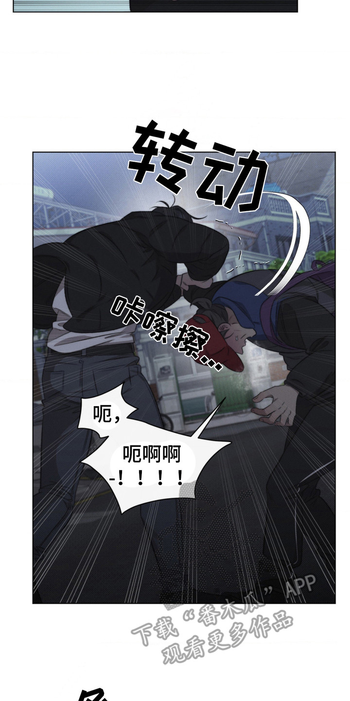 绿洲深渊好看吗漫画,第14章：制服2图