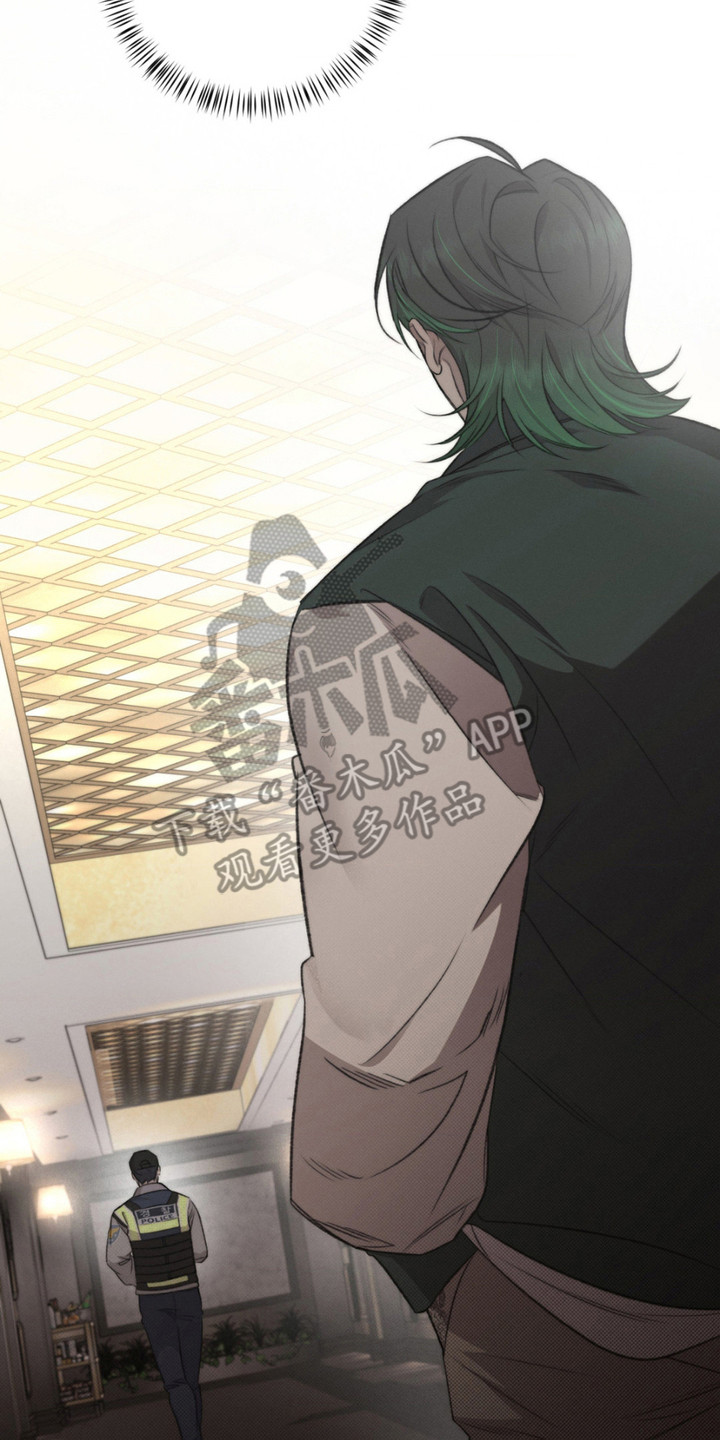 绿洲深渊漫画,第8章：牵着鼻子走4图