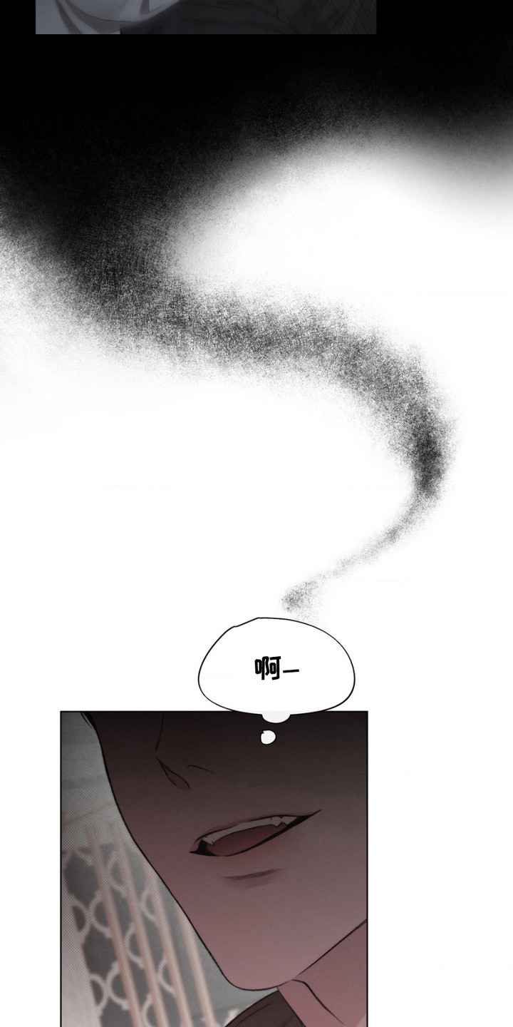 绿地集团漫画,第4章：甜味5图