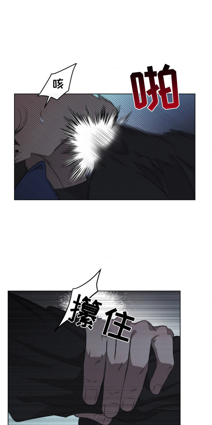 绿洲深渊好看吗漫画,第14章：制服1图