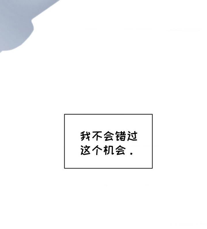 绿洲龙城漫画,第15章：不再错过1图