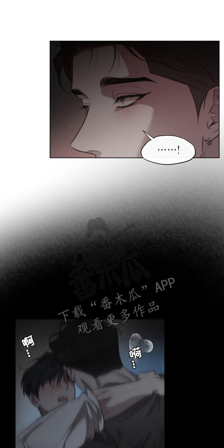 绿地集团漫画,第4章：甜味4图