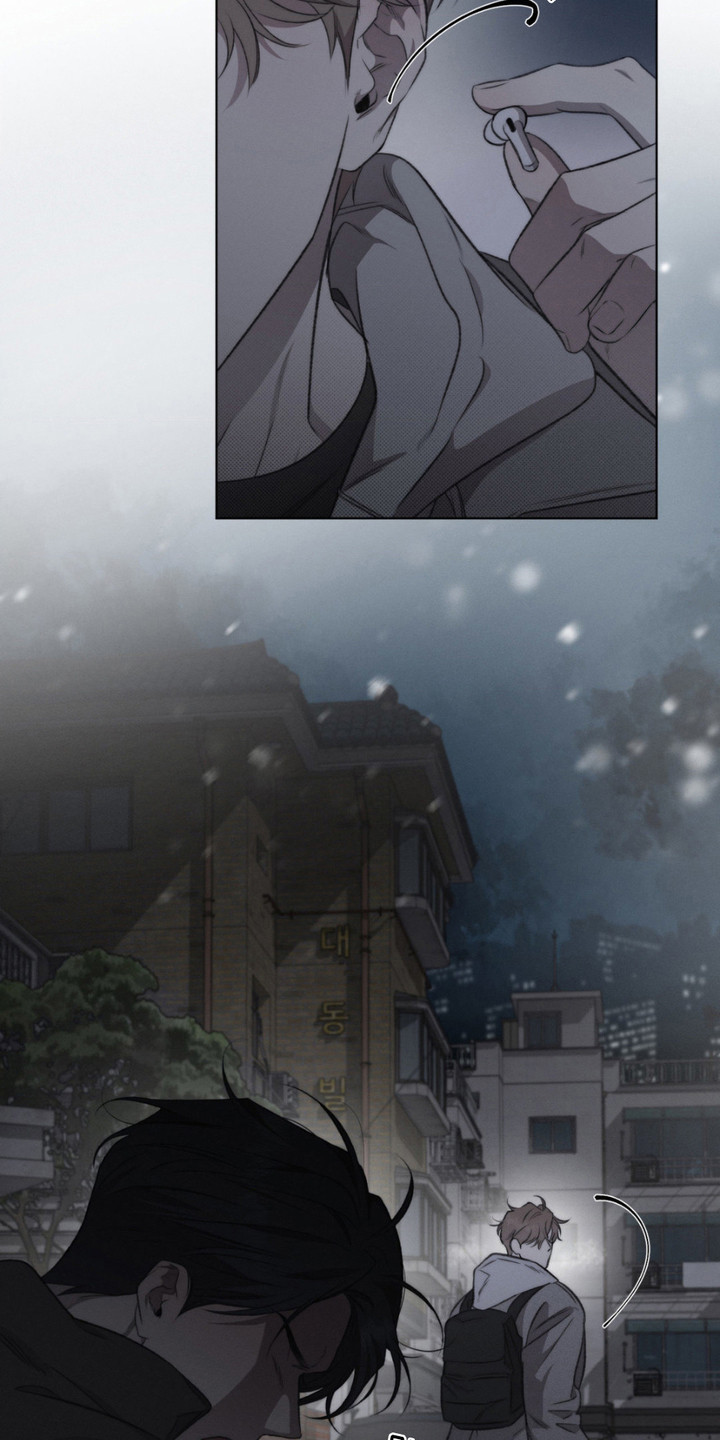 绿洲深渊好看吗漫画,第14章：制服1图