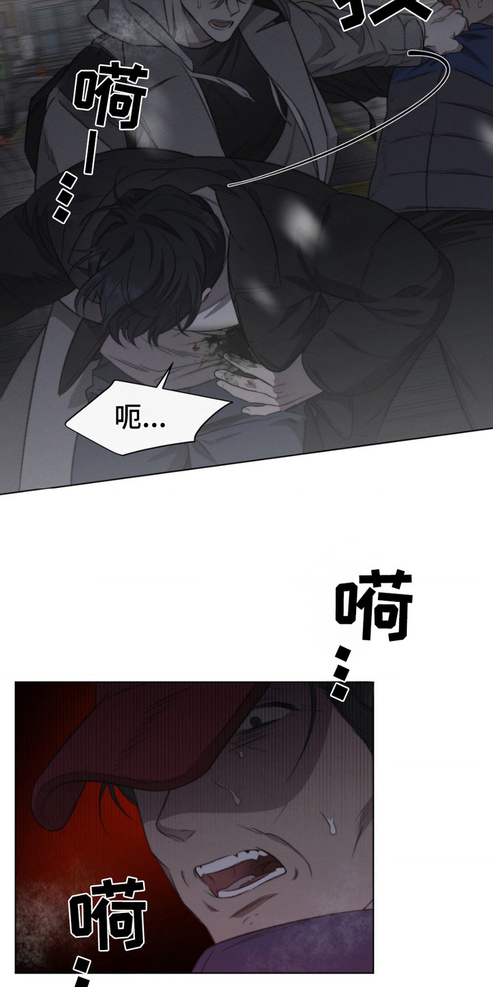 绿洲深渊漫画,第15章：不再错过3图