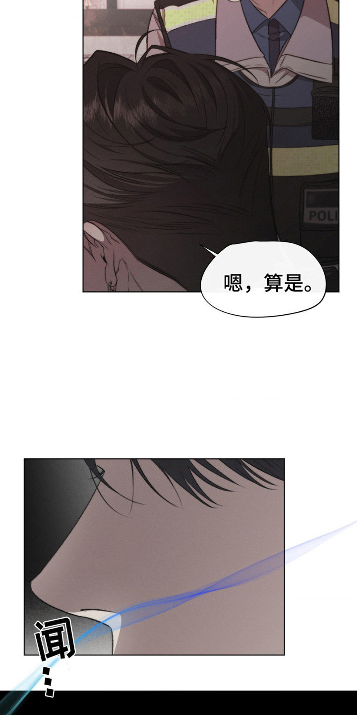 绿地控股漫画,第4章：甜味1图