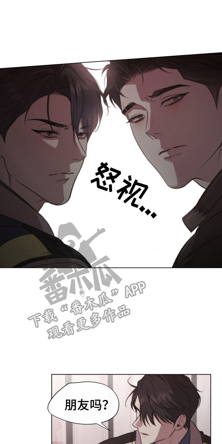 绿地控股漫画,第4章：甜味5图