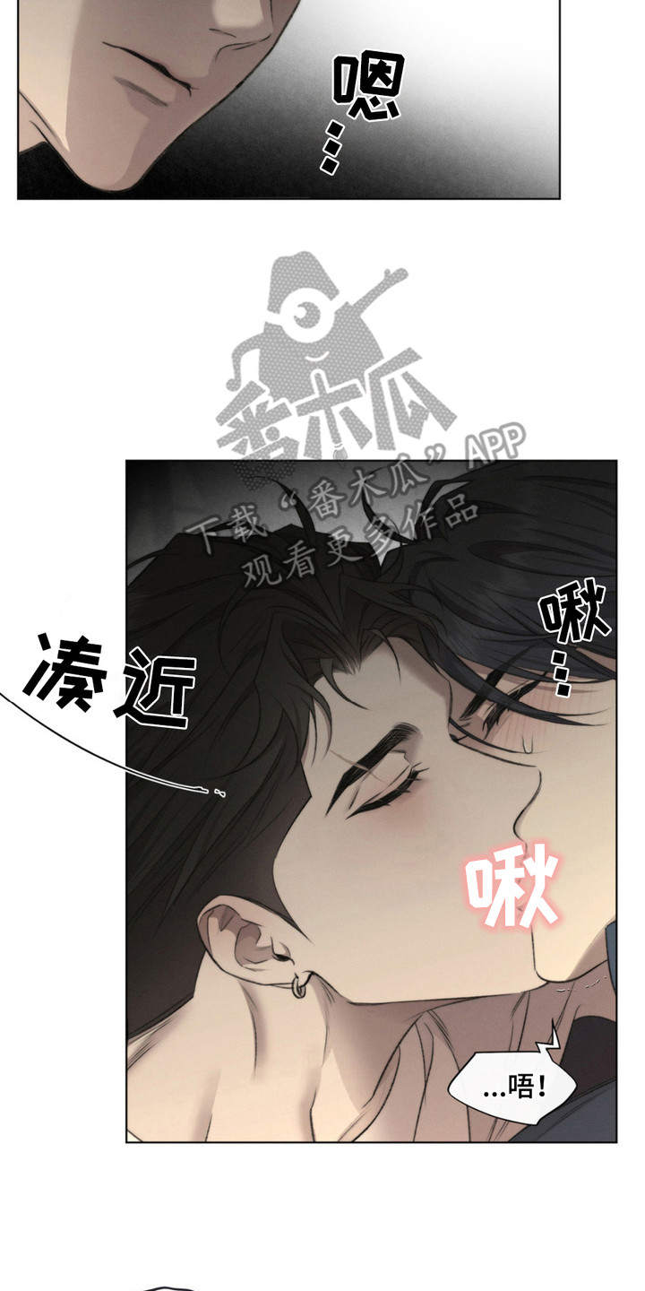 绿洲深渊漫画,第6章：亲自确认2图