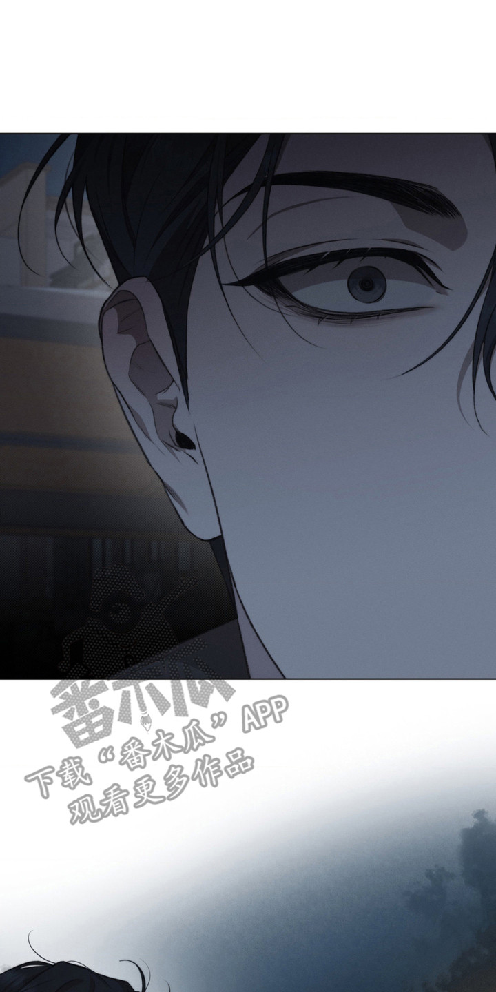 绿洲深渊漫画,第12章：猜测4图