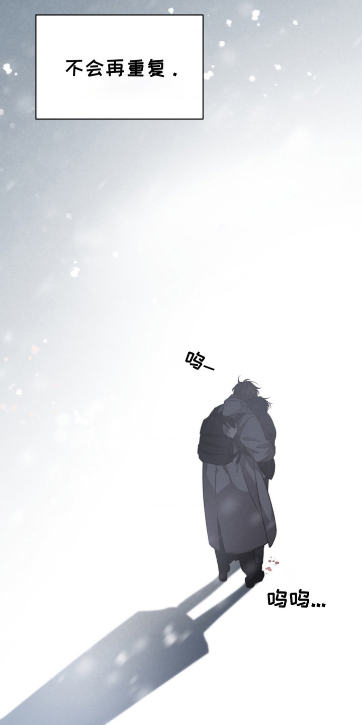 绿洲龙城漫画,第15章：不再错过5图