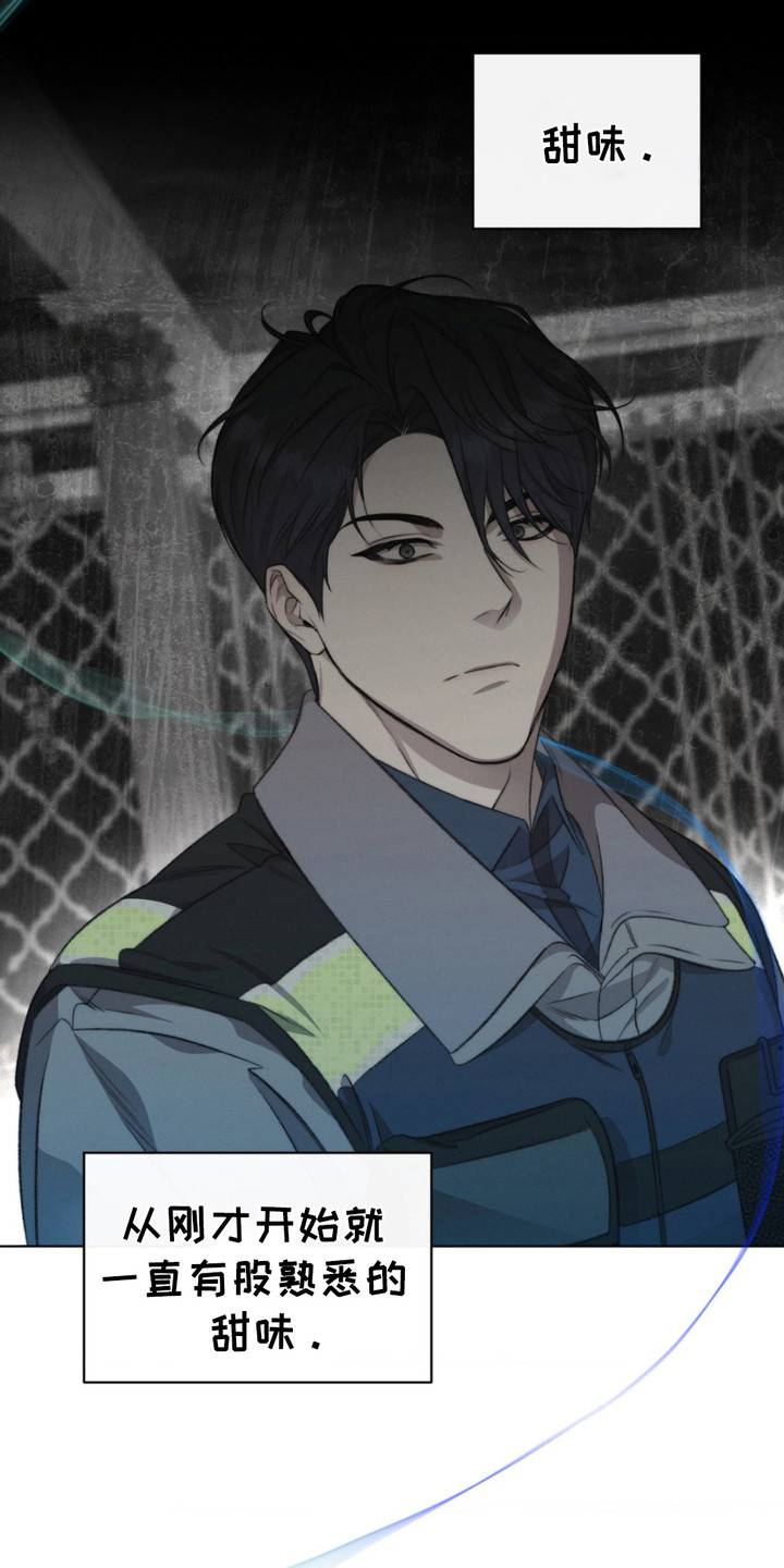 绿地控股漫画,第4章：甜味2图