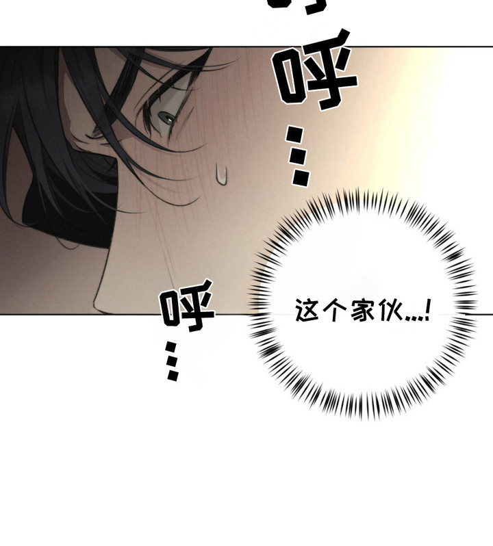 绿洲深渊漫画,第6章：亲自确认4图