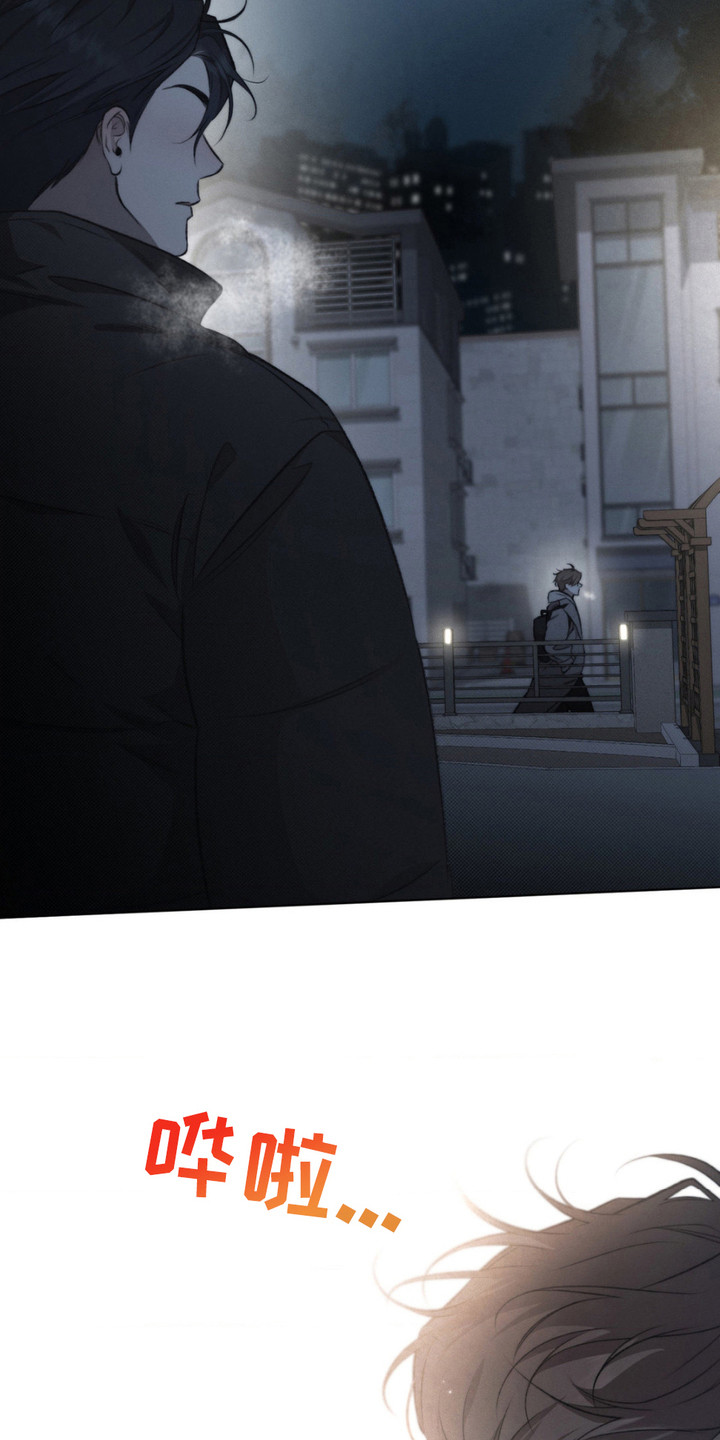 绿洲深渊漫画,第12章：猜测5图