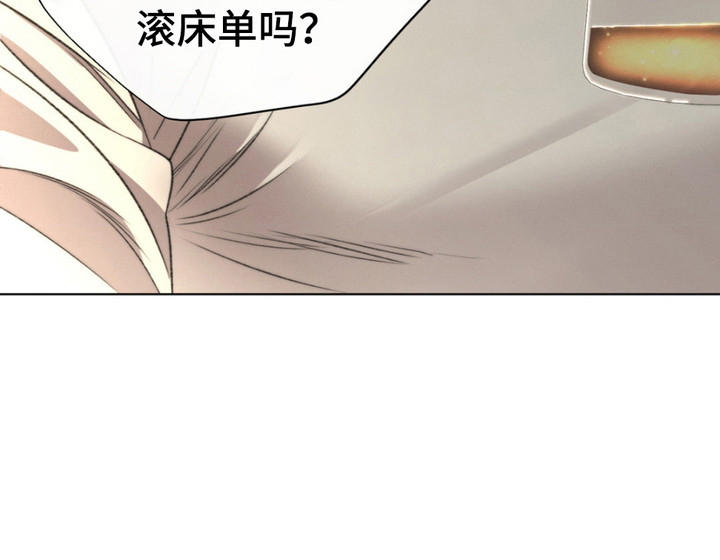绿地集团漫画,第8章：牵着鼻子走1图
