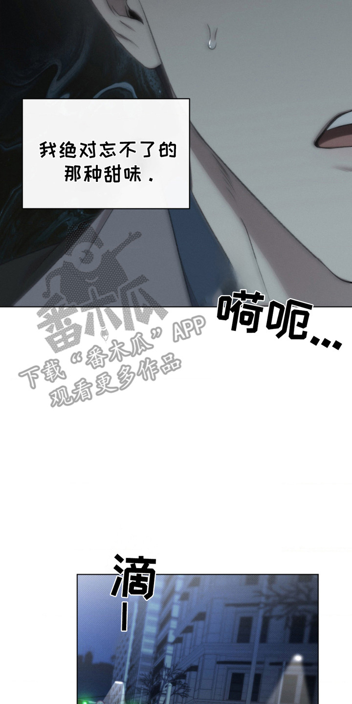 绿地集团漫画,第9章：察觉5图