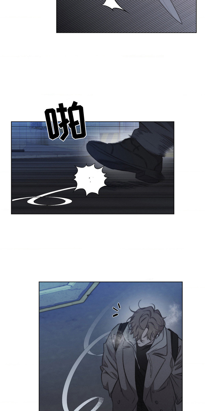 绿洲深渊好看吗漫画,第14章：制服4图