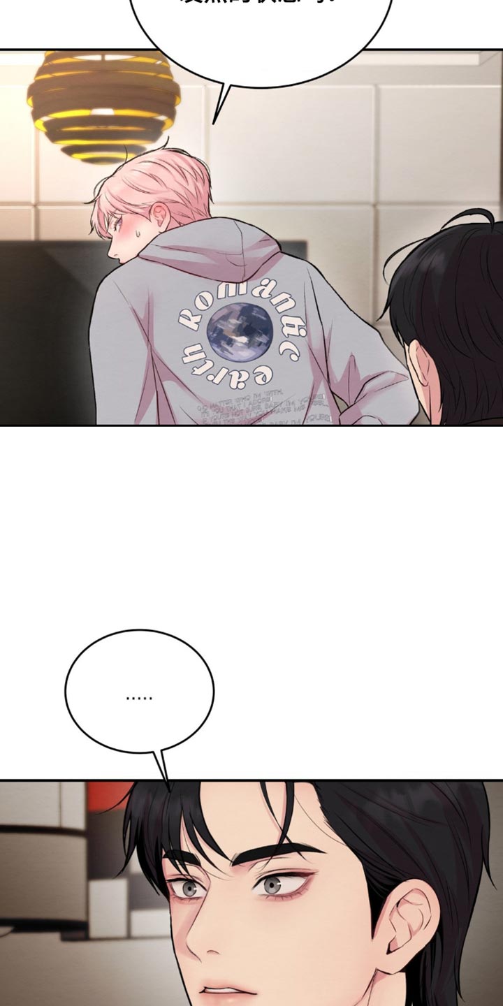 第60章：我给你确认1