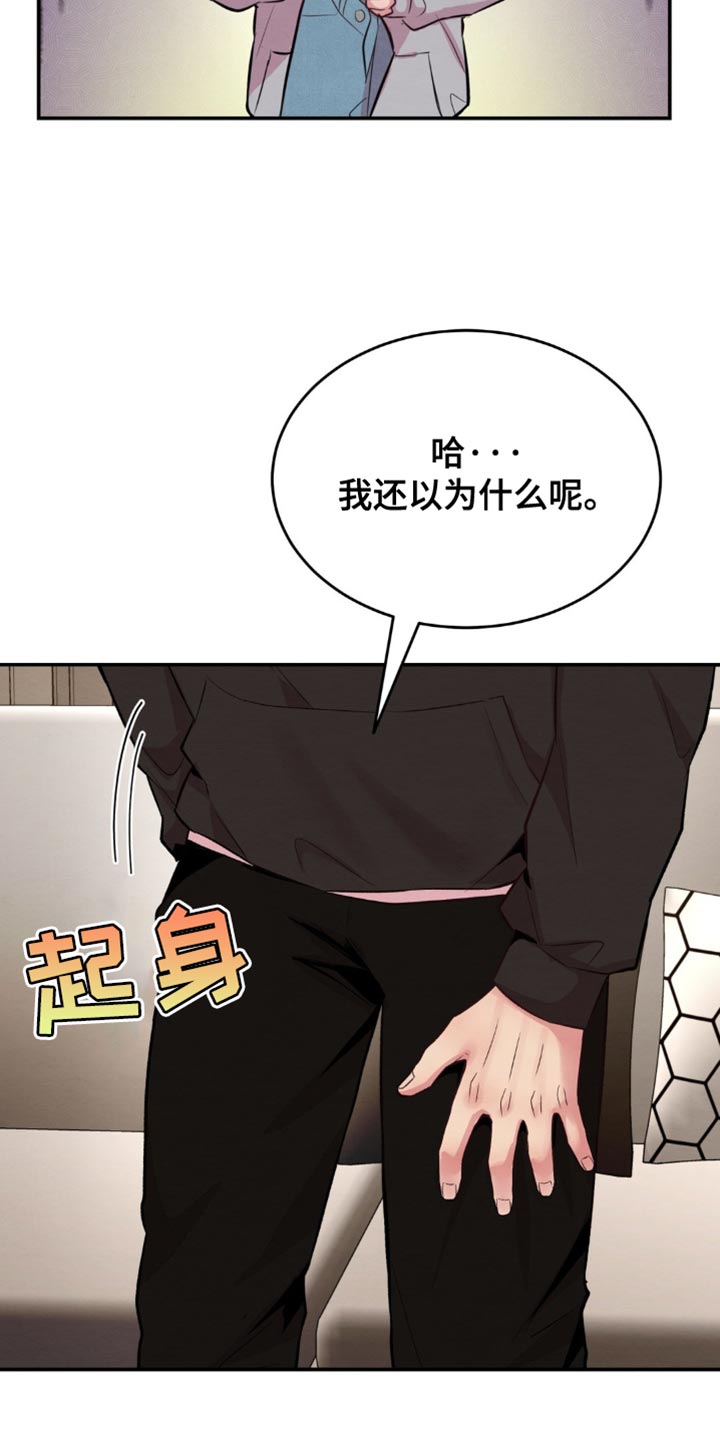 第60章：我给你确认1