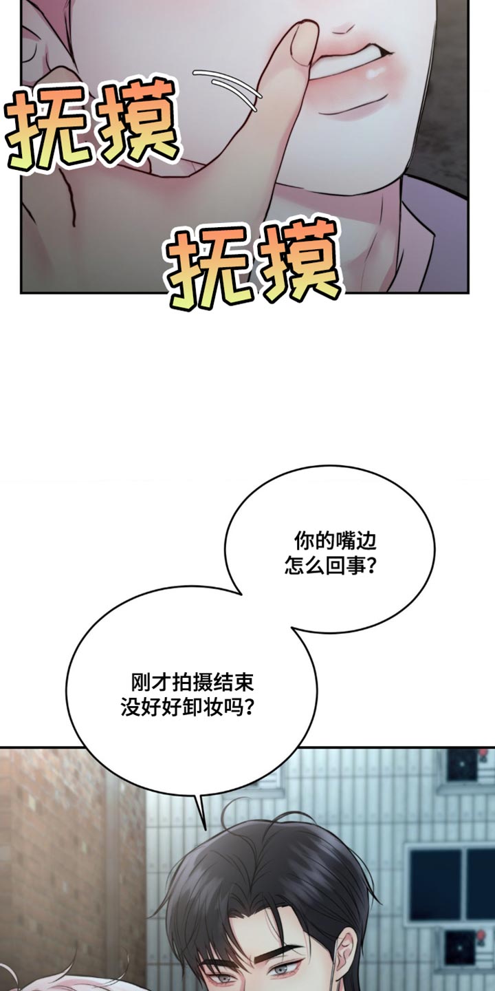 第59章：解释3