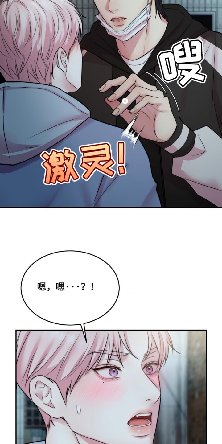 第59章：解释4
