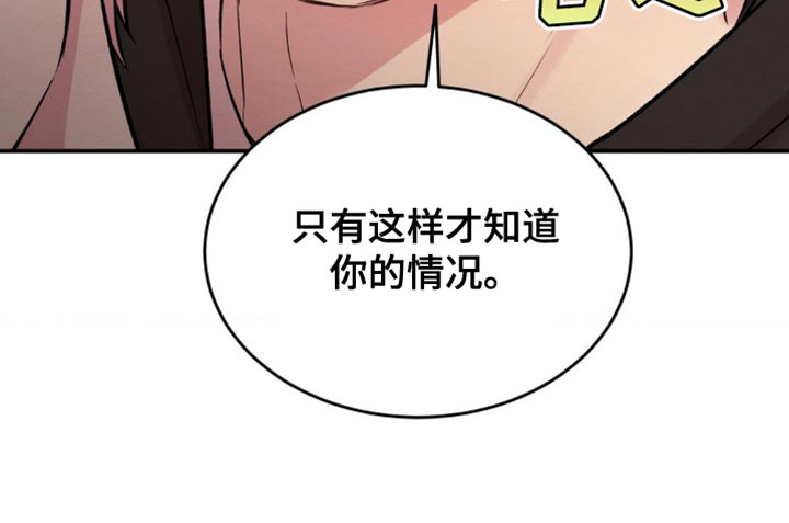 第60章：我给你确认1