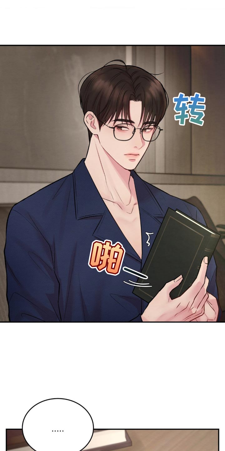 第61章：打个电话问问0