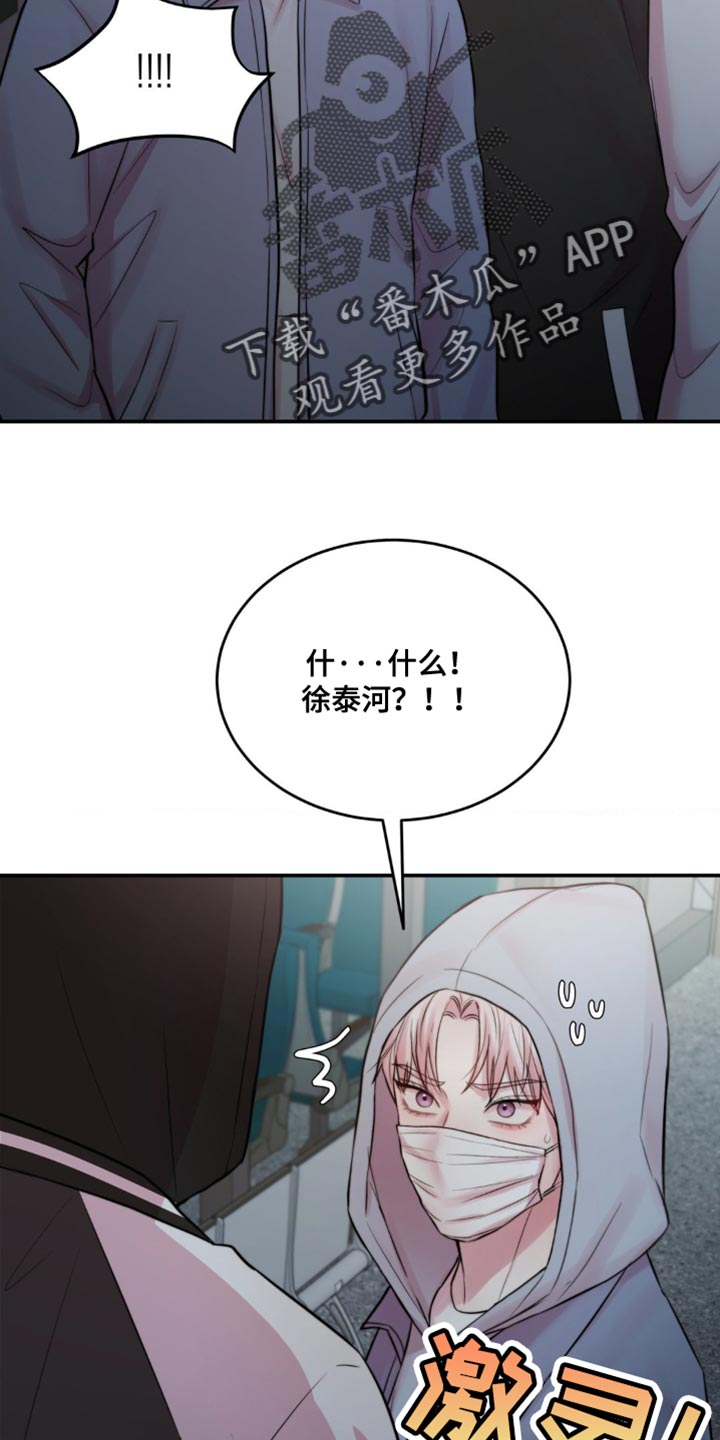 第58章：终于找到你了4