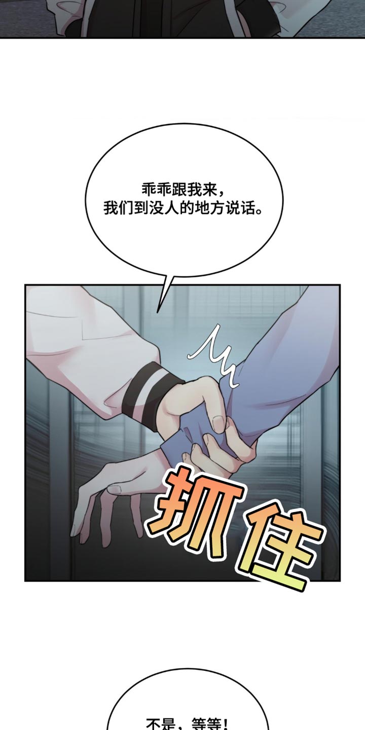 第58章：终于找到你了1