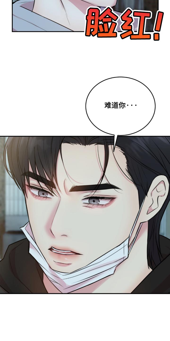 第59章：解释0