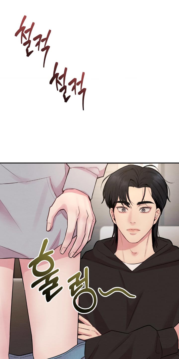 第60章：我给你确认4