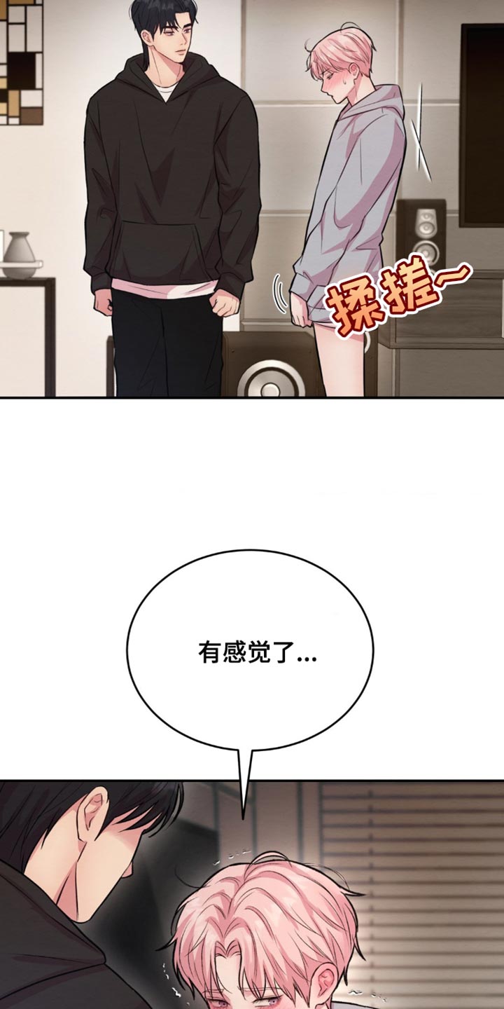 第61章：打个电话问问0