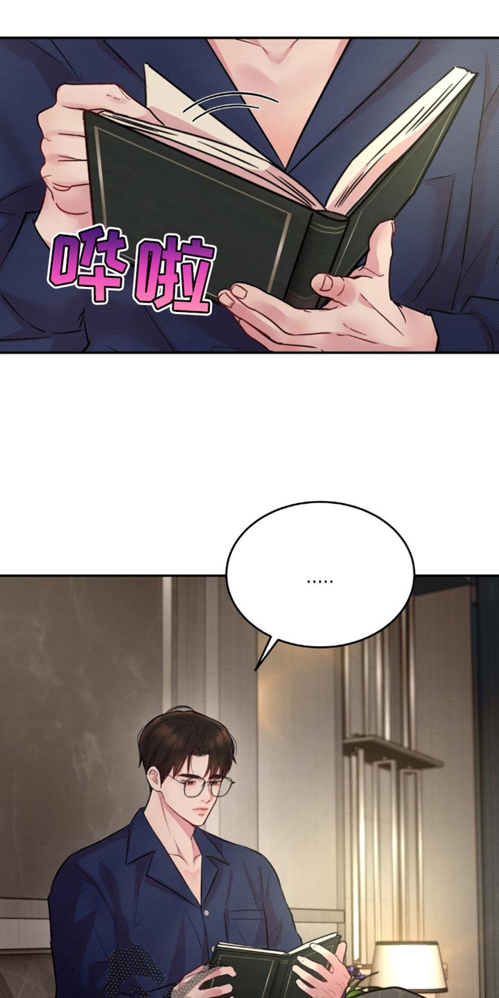 第61章：打个电话问问3