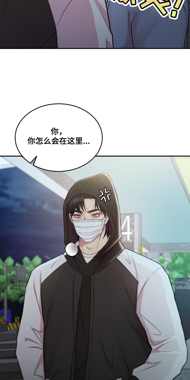 第58章：终于找到你了0