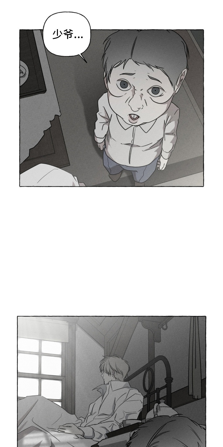 血族囚笼漫画,第62章：回到原点1图