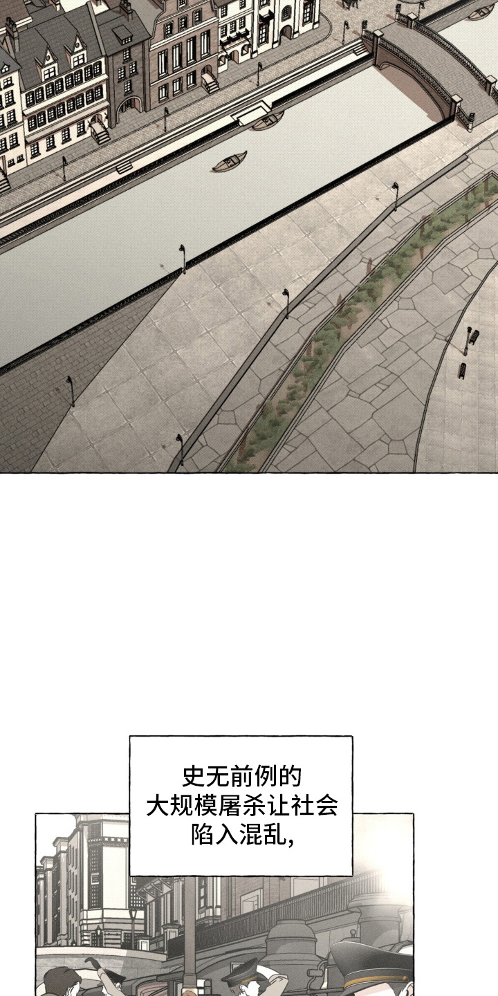 血族囚笼漫画,第62章：回到原点2图