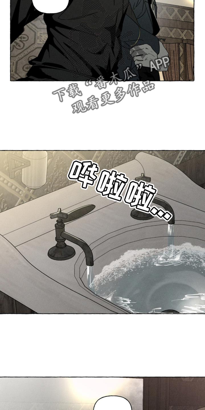 血族囚笼未婚妻详细介绍漫画,第68章：乘坐列车5图