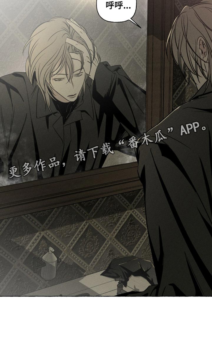 血族囚笼未婚妻详细介绍漫画,第68章：乘坐列车1图