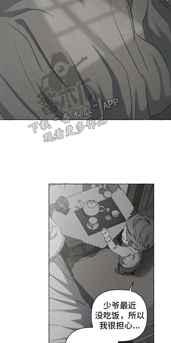 血族囚笼漫画,第62章：回到原点4图