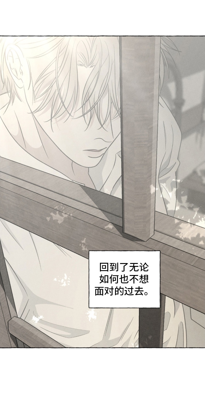 血族囚笼漫画,第62章：回到原点4图