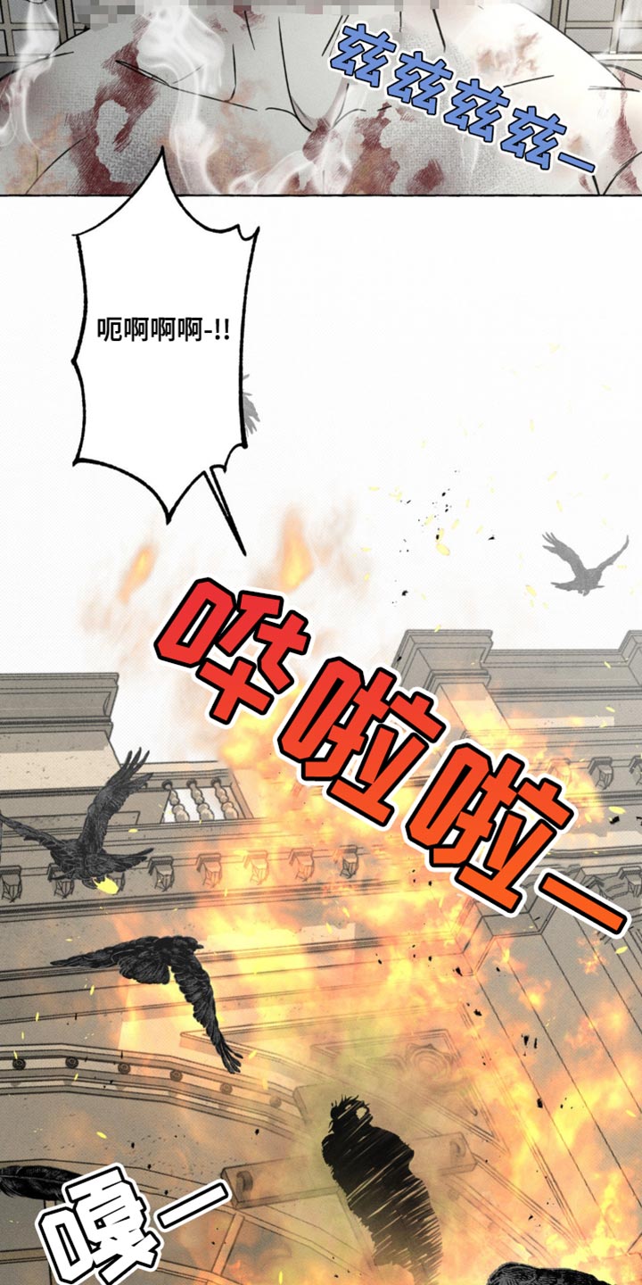 血族王冠漫画漫画,第64章：处刑秀5图