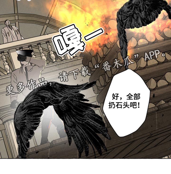 血族王冠漫画漫画,第64章：处刑秀1图