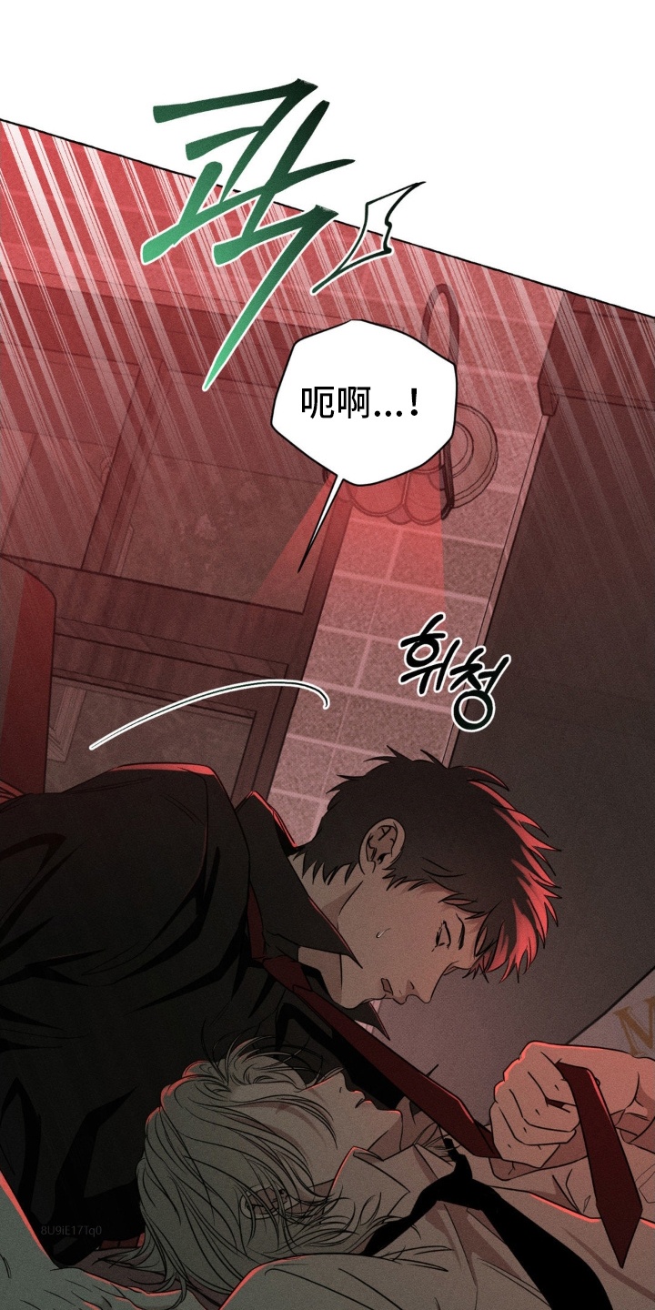 血族禁域漫画免费下拉式酷漫屋漫画,第63章：颓靡2图