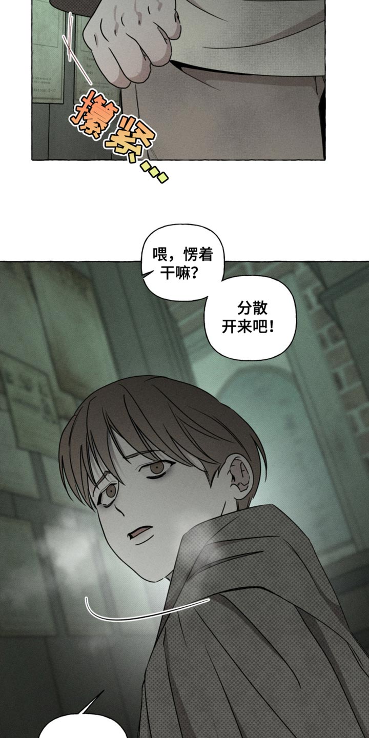 血族囚笼未婚妻详细介绍漫画,第65章：不会有改变3图
