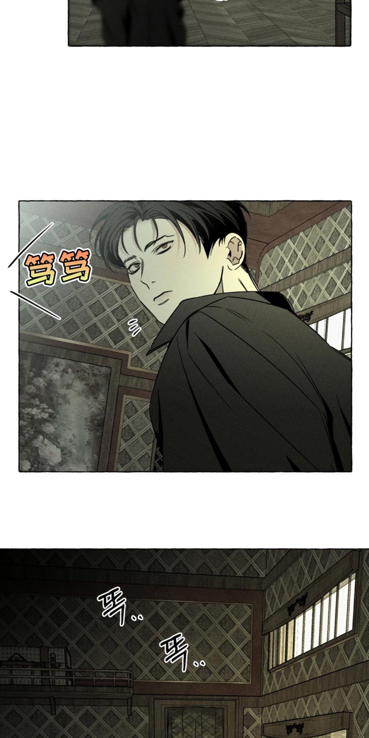 血族囚笼漫画,第69章：抓住了4图