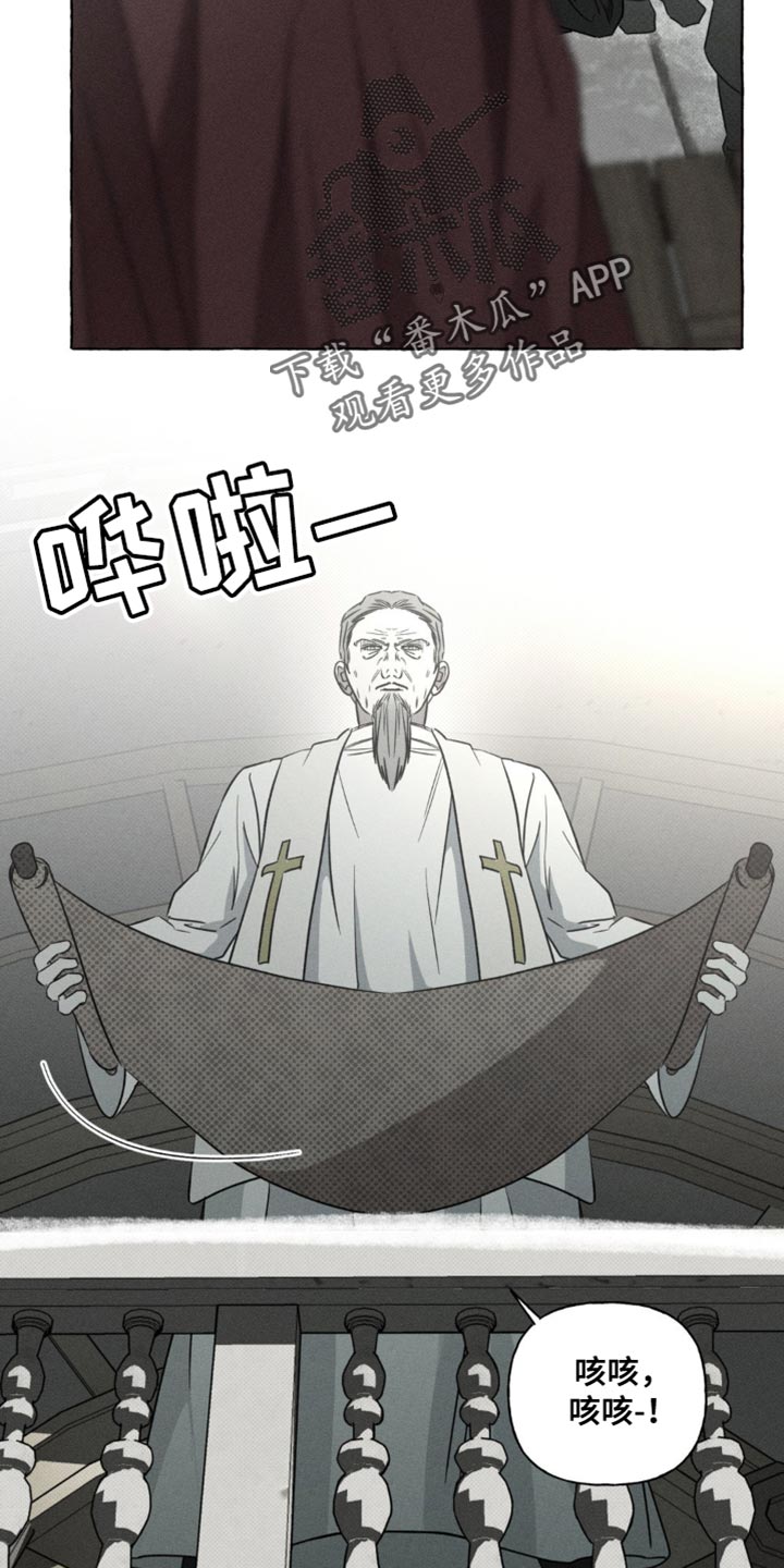 血族王冠漫画漫画,第64章：处刑秀5图