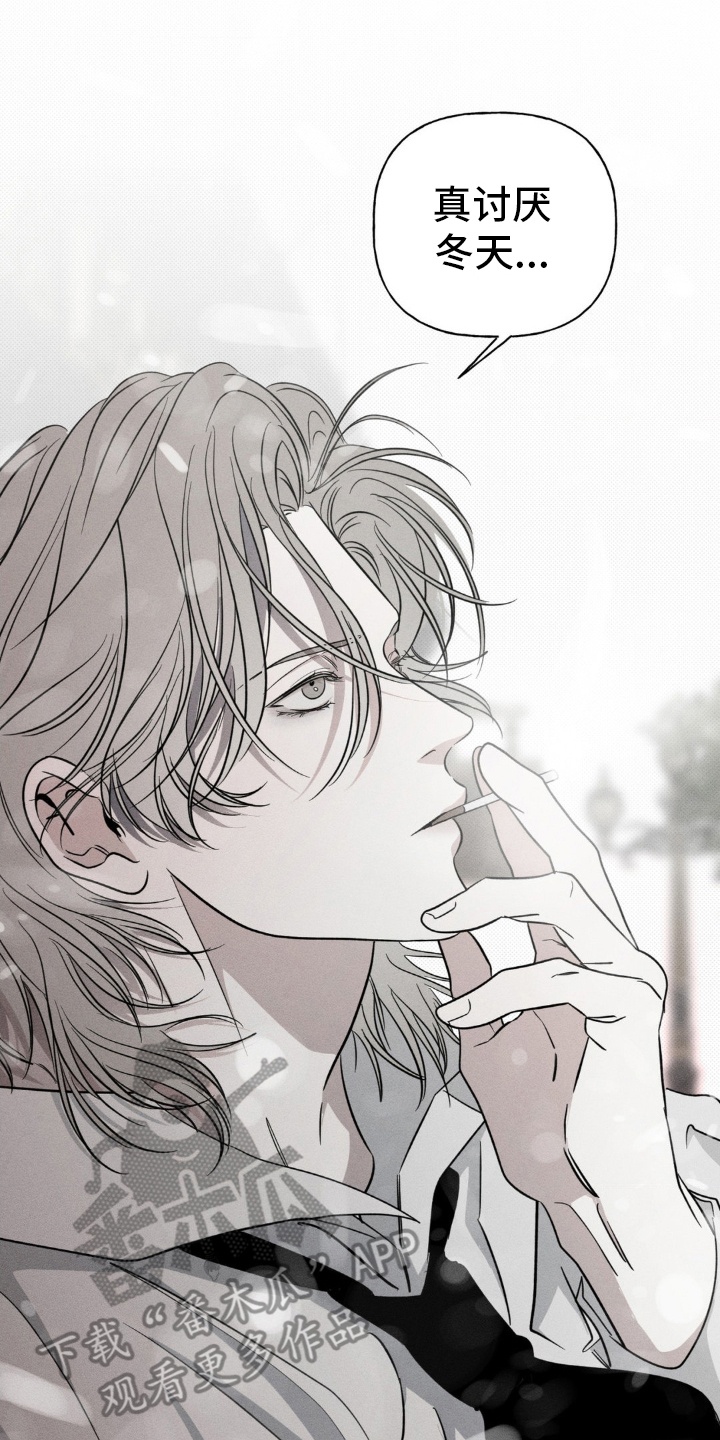 骨与花瓣或血族囚笼漫画,第63章：颓靡2图