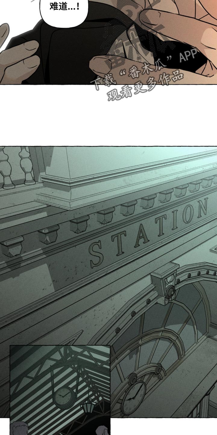 血族囚笼未婚妻经典情节漫画,第67章：请不要找我5图