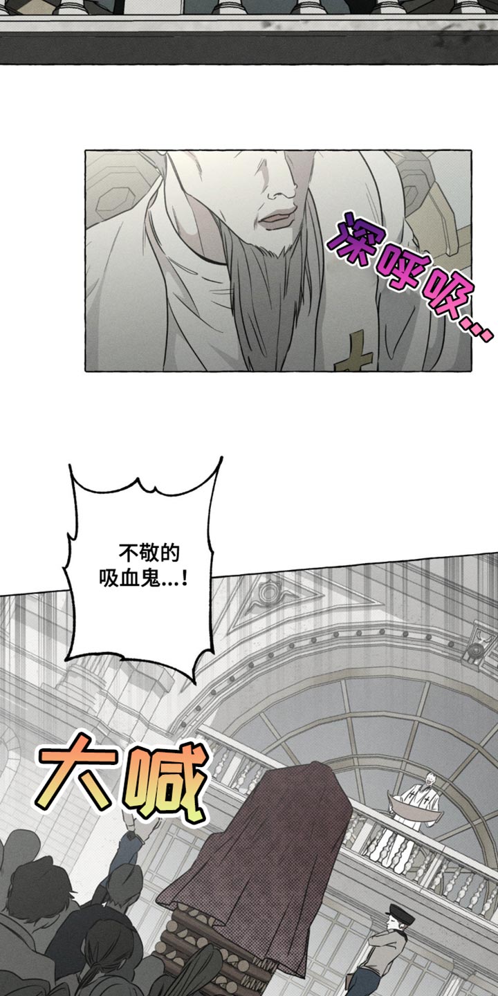 血族王冠漫画漫画,第64章：处刑秀1图