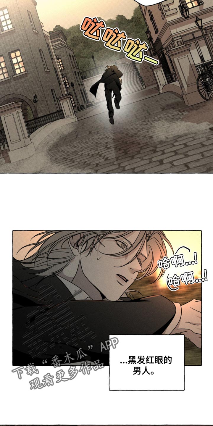 血族囚笼未婚妻经典情节漫画,第67章：请不要找我3图